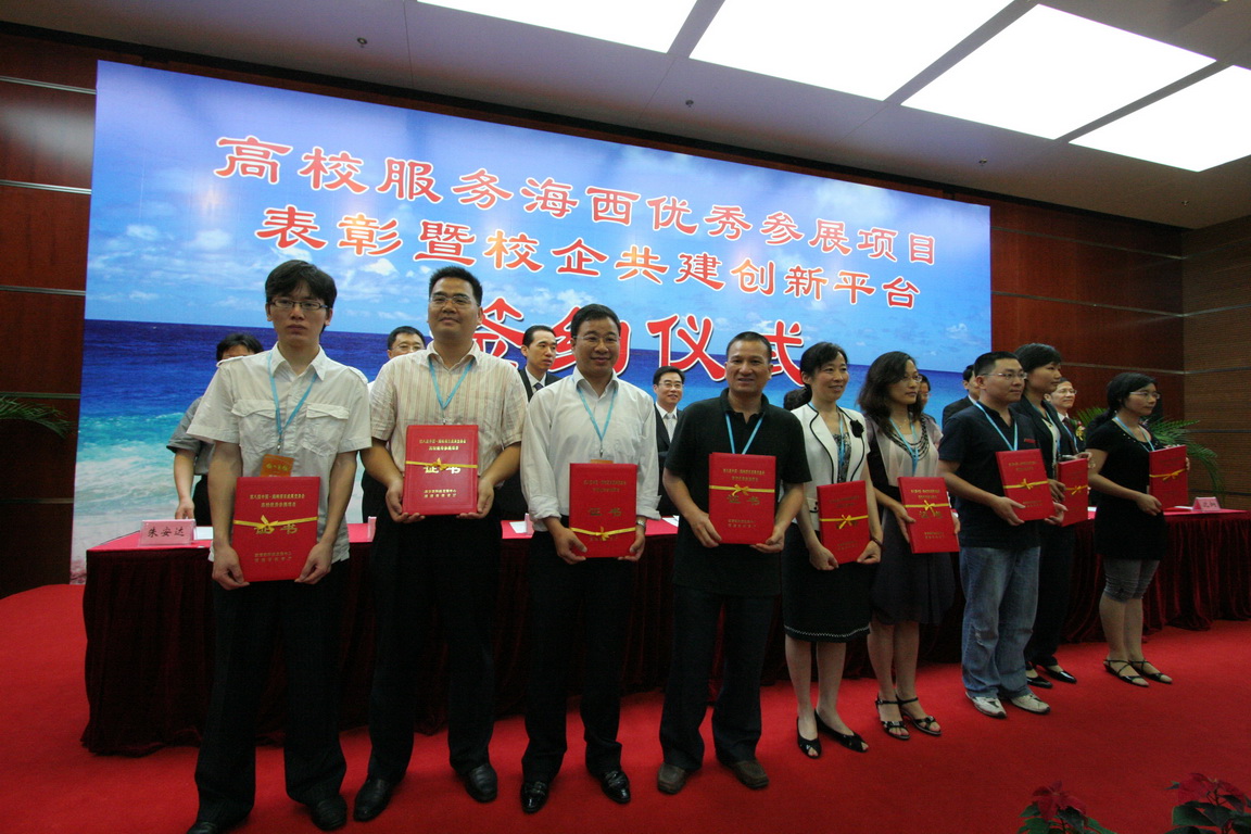 玩球(中国吴允平老师(左二)受表彰