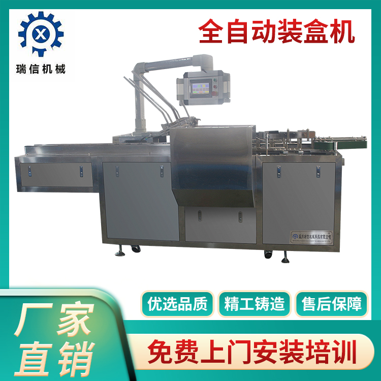 自动贝博体育(中国)官方在线
